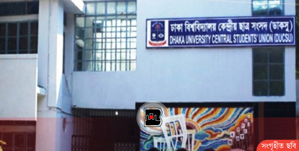 শিবিরের বট আইডির অ্যাটাক’-এর শিকার হয়েছিলেন, জানালেন ডাকসু প্রার্থী জুমা